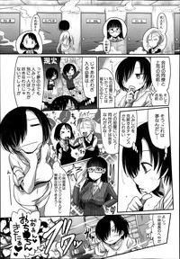 Download COMIC Shingeki 2014-02