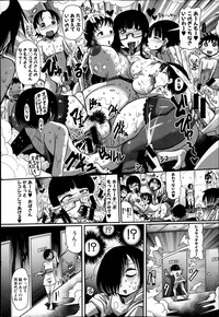 Download COMIC Shingeki 2014-02