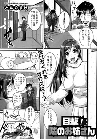 Download COMIC Shingeki 2014-02