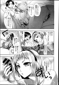 Download COMIC Shingeki 2014-02