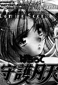 Download Cardcaptor Sakura CLANKE