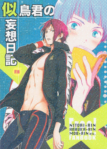 Download Nitori-kun no Mousou Nikki