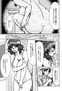 Download COMIC Momohime 2007-05