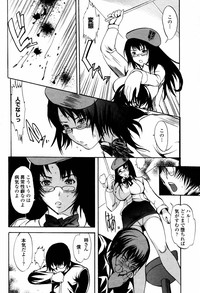 Download COMIC Momohime 2007-05