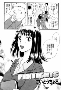 Download COMIC Momohime 2007-05