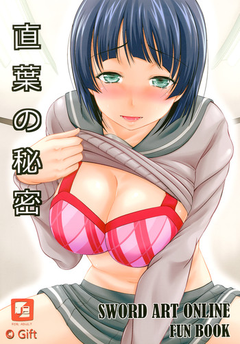 Download Suguha no Himitsu