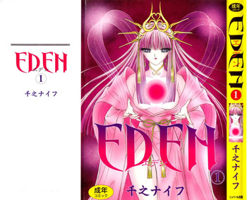 Download EDEN 1