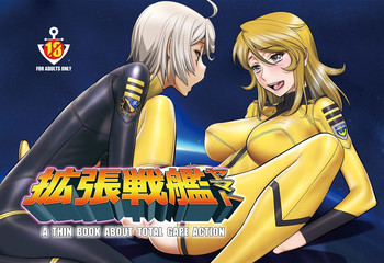 Download Kakuchou Senkan Yamato