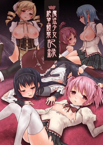 Download Mahou Shoujo Zetsubou Kansatsu Kiroku