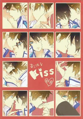 Download MakoHaru Kiss