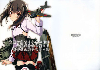 Download Yamato ga Kite kurenai node Taihou ga Karada o Hatte Teitoku no Onegai o Kiku Hanashi