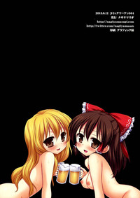 Download Touhou Ryoujoku 28 Aya, Momiji Douji Rape