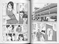 Download Yoasobi Kinshi V Zone