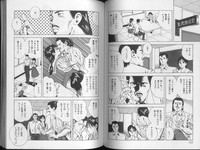 Download Yoasobi Kinshi V Zone