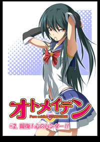 Download Pure Soldier Otomaiden #2. - Houfuku! Kokoro no Hunter!!