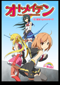 Download Pure Soldier Otomaiden #2. - Houfuku! Kokoro no Hunter!!