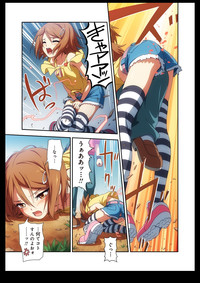 Download Pure Soldier Otomaiden #2. - Houfuku! Kokoro no Hunter!!