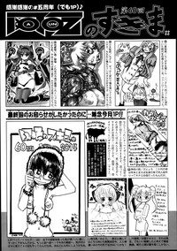 Download COMIC Aun 2014-03