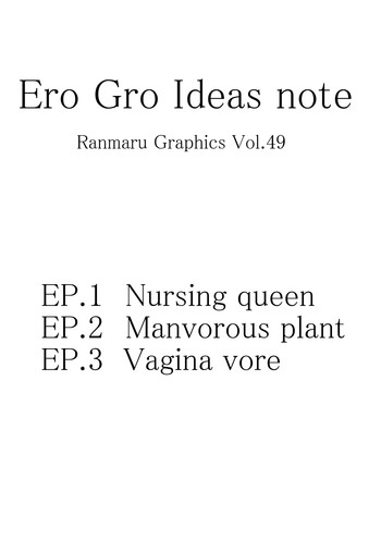 Download Ranmaru Graphics - Ero Gro Ideas Note