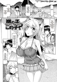 Download Datsu Imouto Sengen | Sister Removal Declaration