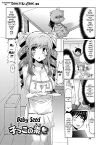 Download Datsu Imouto Sengen | Sister Removal Declaration