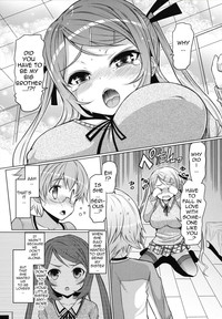 Download Datsu Imouto Sengen | Sister Removal Declaration