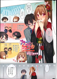 Download Brocon x Siscon Ch. 1-6