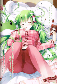 Download Sanae-san no ○○○ Hoshii desu ka?