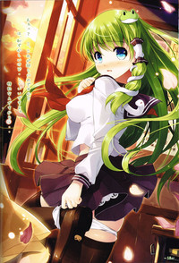 Download Sanae-san no ○○○ Hoshii desu ka?