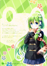 Download Sanae-san no ○○○ Hoshii desu ka?