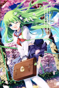 Download Sanae-san no ○○○ Hoshii desu ka?