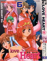 Download Love Heart 6