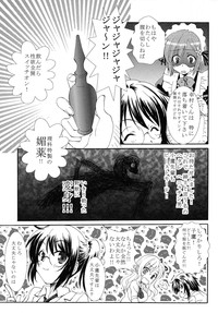 Download Joshikousei wa Mousou ga Tomaranai