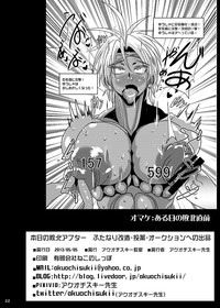 Download Honjitsu no Haiboku After Futanari Kaizou Touyaku Auction he no Shuppin