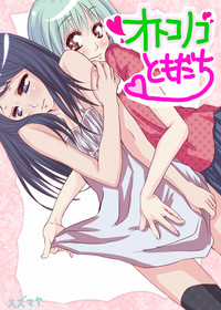 Download Otokonoko Tomodachi