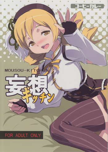 Download MOUSOU-KITCHEN