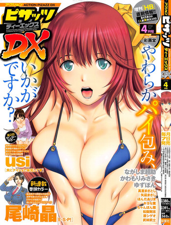 Download Action Pizazz DX 2014-04