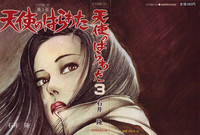 Download Tenshi no Harawata Vol. 03