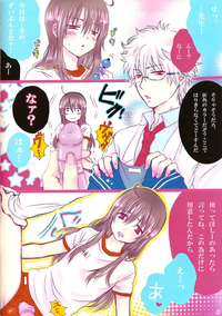 Download Obenkyo shimasho? Katsura-kun 2@Iro tsuki