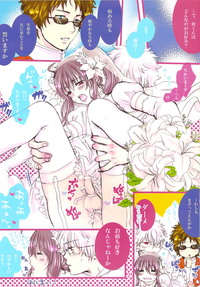 Download Obenkyo shimasho? Katsura-kun 2@Iro tsuki