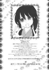 Download Yorinuki Katsura-san