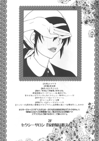 Download Yorinuki Katsura-san