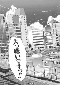 Download H na Manko no Tsukurikata