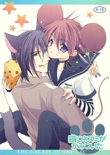 Download Neko ni Nezumi ga Kamitsuita - The Rat Bit to the Cat.