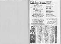 Download Pet-Boys Vol. 6