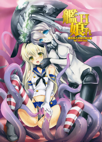 Download KanMusu H Colle  ■ Shimakaze to Kongou no Baai ■