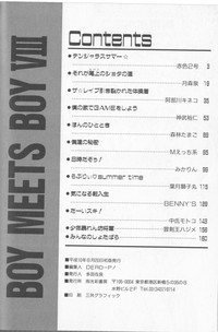 Download Boy Meets Boy Vol. 8