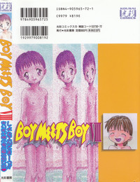 Download Boy Meets Boy Vol. 8