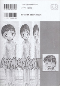 Download Boy Meets Boy Vol. 8