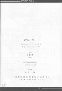 Download Wheat No. 1